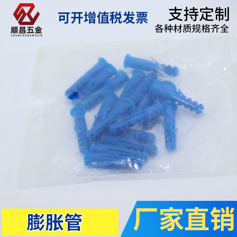 龍崗螺絲
